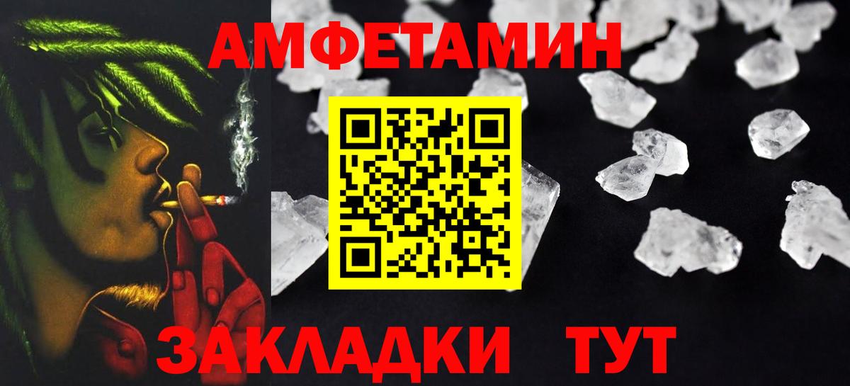 Амфетамин 98%  Amphetamine  Амфетамин  Гусиноозёрск  Вход с VPN 