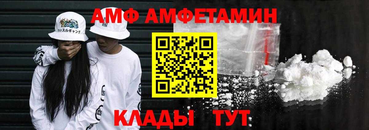 АМФЕТАМИН 98% Гусиноозёрск