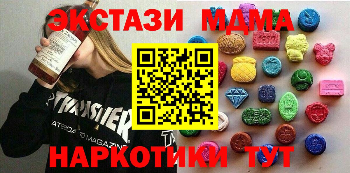 Экстази DUBAI Гусиноозёрск