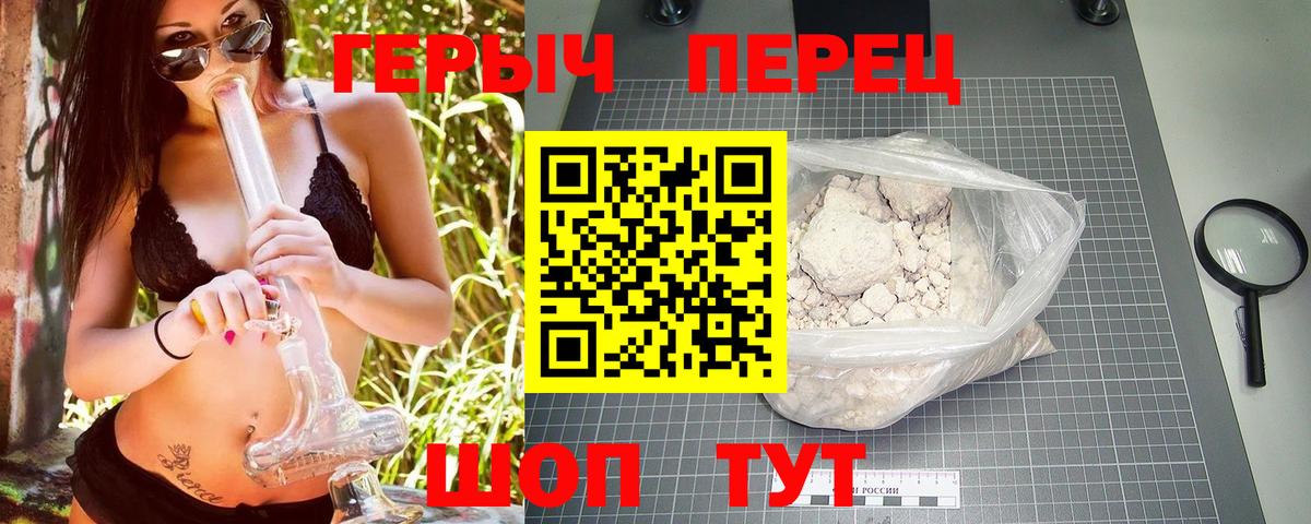 ГЕРОИН Афган Гусиноозёрск