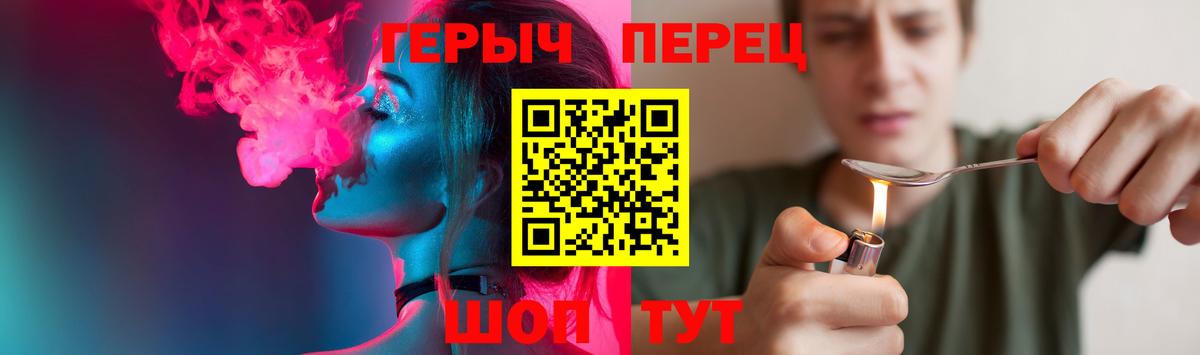 Гусиноозёрск  Героин афганец  Вход с VPN 