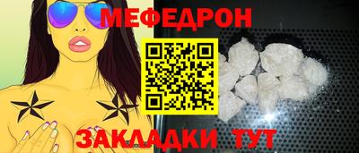 соль курить ск Лесосибирск