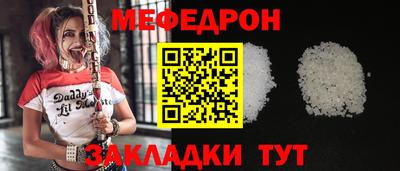 крисы Ликино-Дулёво