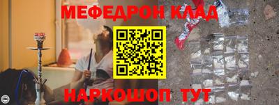 соль курить ск Лесосибирск
