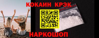 соль курить ск Лесосибирск