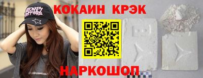 соль курить ск Лесосибирск