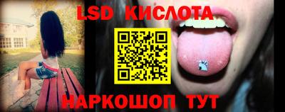 крисы Ликино-Дулёво