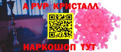 крисы Ликино-Дулёво