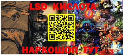 соль курить ск Лесосибирск