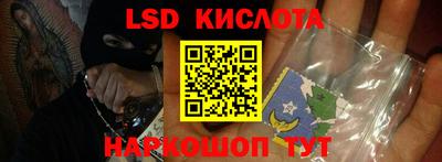 соль курить ск Лесосибирск