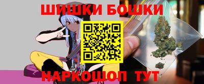 соль курить ск Лесосибирск
