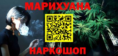 трава Малгобек