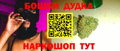 соль курить ск Лесосибирск