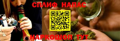 соль курить ск Лесосибирск