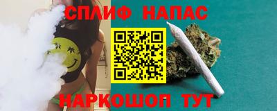 соль курить ск Лесосибирск