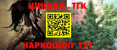 соль курить ск Лесосибирск