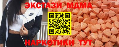 экстази Мариинск