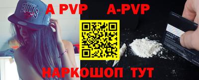 соль курить ск Лесосибирск