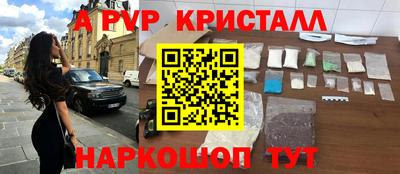 крисы Ликино-Дулёво