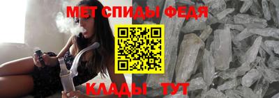 спиды Малоярославец