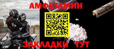 соль курить ск Лесосибирск