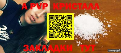 твердый Ливны