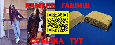 твердый Ливны