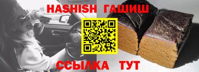 крисы Ликино-Дулёво