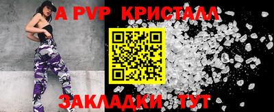 соль курить ск Лесосибирск