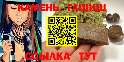 соль курить ск Лесосибирск
