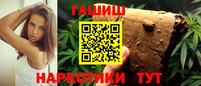соль курить ск Лесосибирск