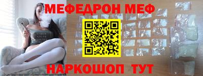 соль курить ск Лесосибирск