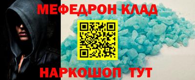 крисы Ликино-Дулёво