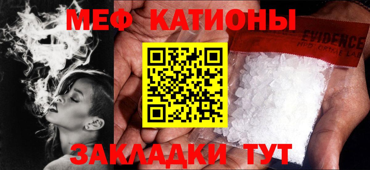 Мефедрон мяу мяу  Меф кристаллы  гидра маркетплейс  Гусиноозёрск  Вход с VPN 