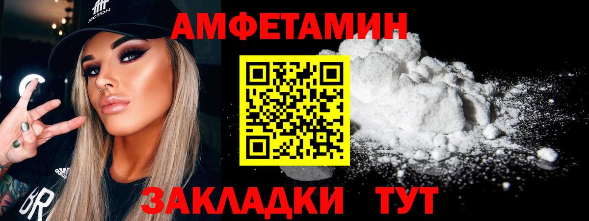 МЕТАМФЕТАМИН винт Гусиноозёрск