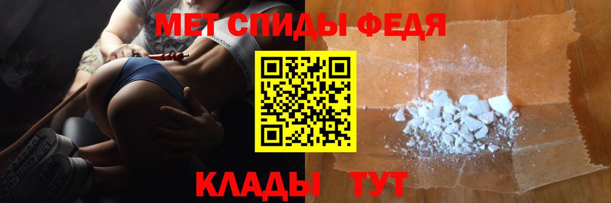Метамфетамин мет  Вход с VPN  МЕТАМФЕТАМИН  Гусиноозёрск 