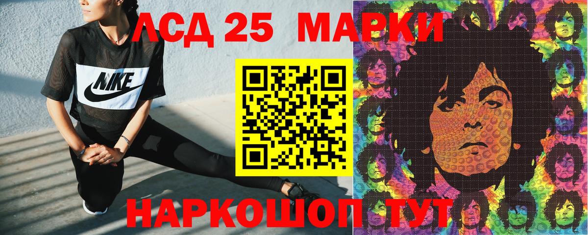 Гусиноозёрск  Марки N-bome 1500мкг  Марки N-bome  Вход с VPN  Марки N-bome 1500мкг 