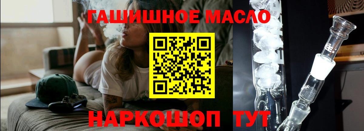 ТГК концентрат Гусиноозёрск