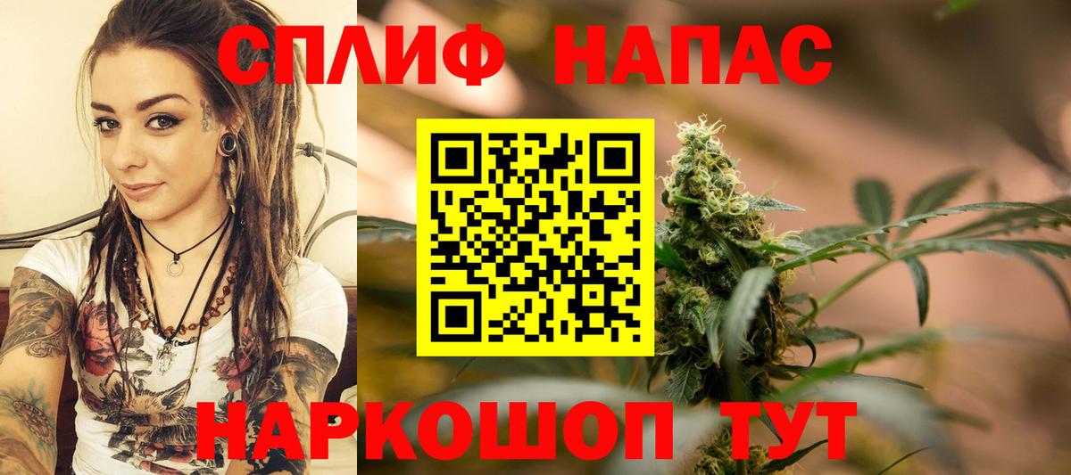 Марихуана SATIVA & INDICA  Канабис ГИДРОПОН  Гусиноозёрск  Вход с VPN 